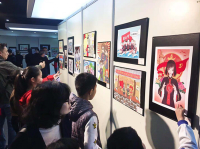 第十届中山动漫作品设计大赛颁奖典礼在中山漫画馆举办